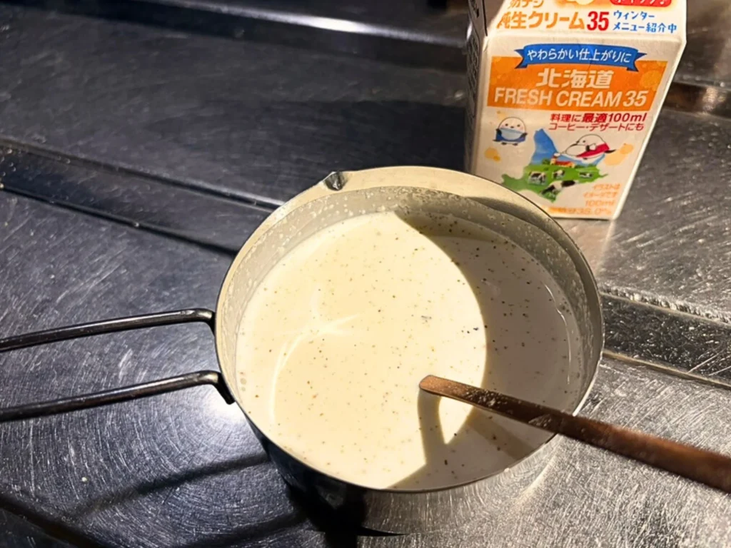 生クリームと塩胡椒を混ぜて準備します
