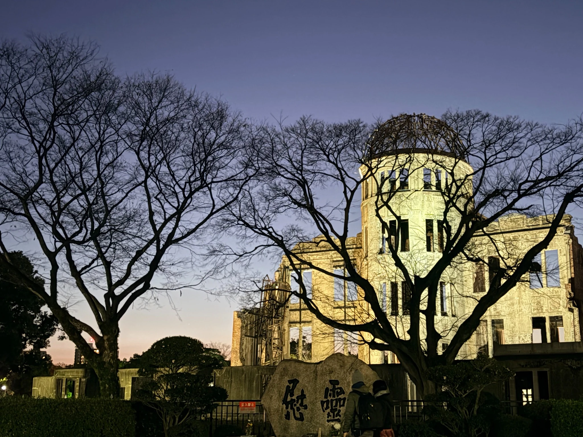 夕暮れ時の原爆ドーム。静かな空の色とともに佇む姿が印象的な時間帯